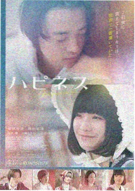 潮汐之后详情大图